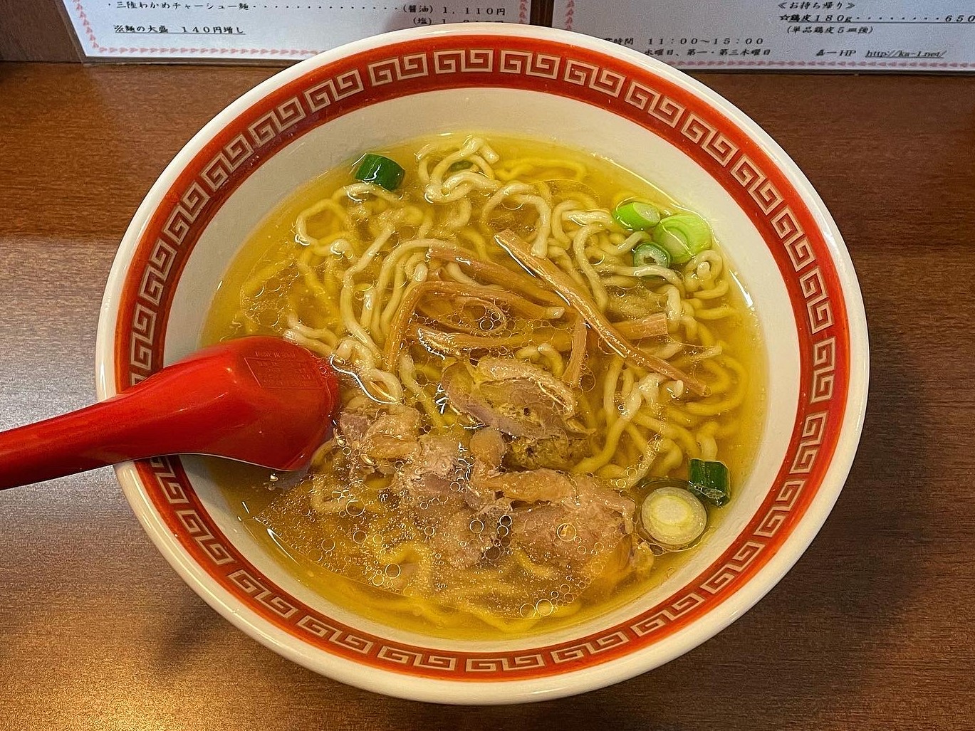 青葉区国分町 中華そば 嘉一 黄金色に輝く中華そばを頂きました 仙台ラーメン