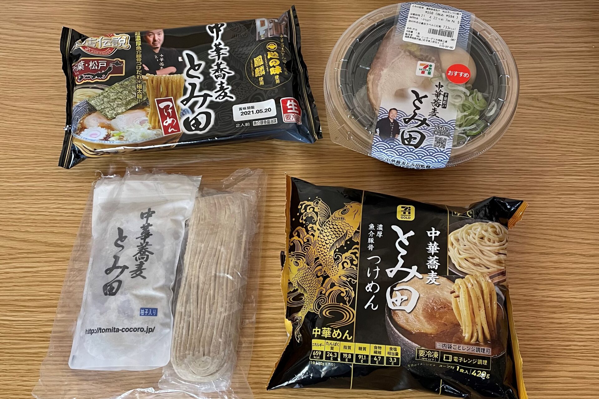 人気Ｎｏ．１のラーメン通販サイト『宅麺．ｃｏｍ』で中華蕎麦とみ田のつけめんをお取り寄せしてみたら旨すぎて気絶しちゃった。