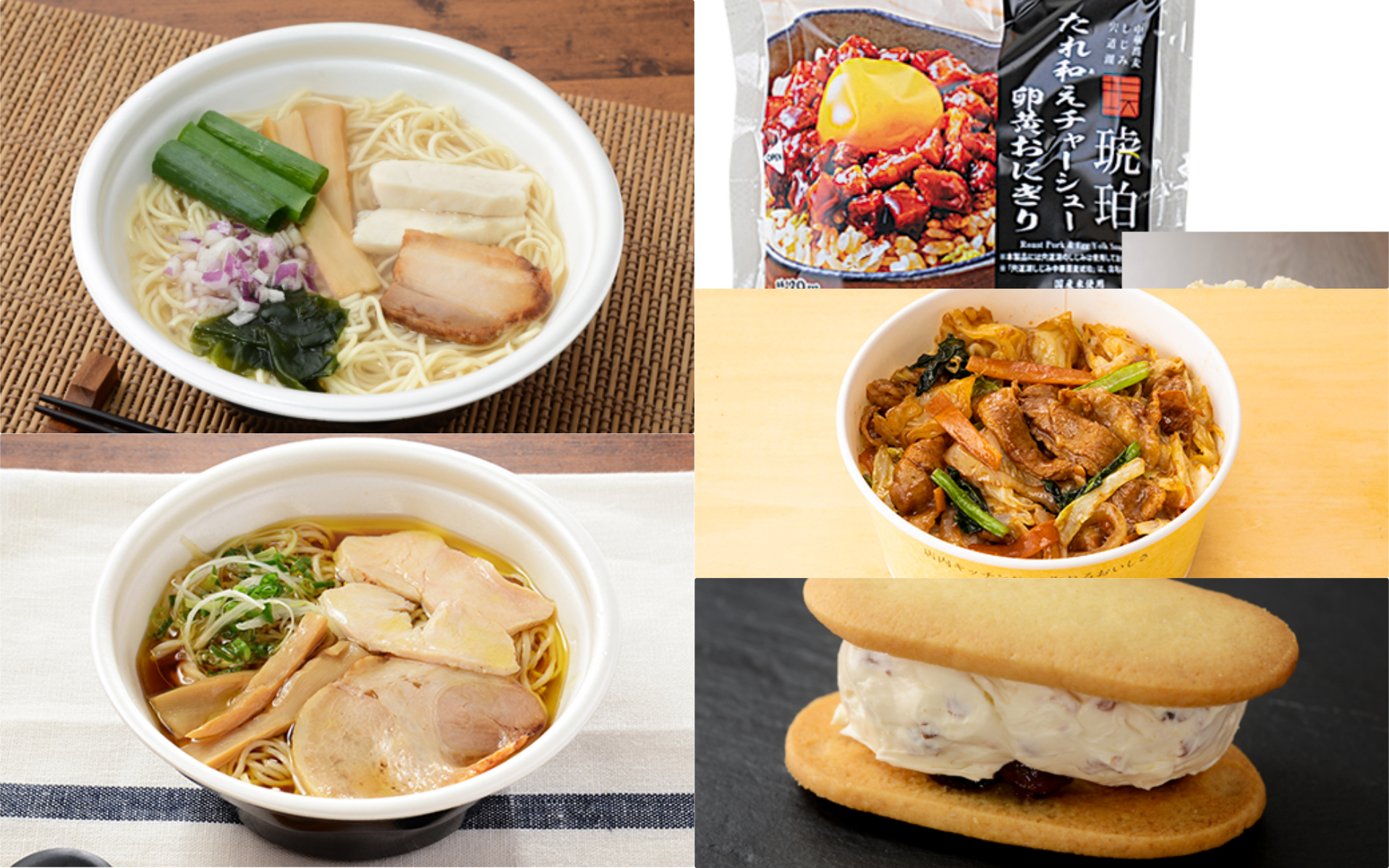 セブンイレブンで１月２５日 発売予定の新作コンビニラーメン カップ麺を全まとめ セブンイレブン新商品