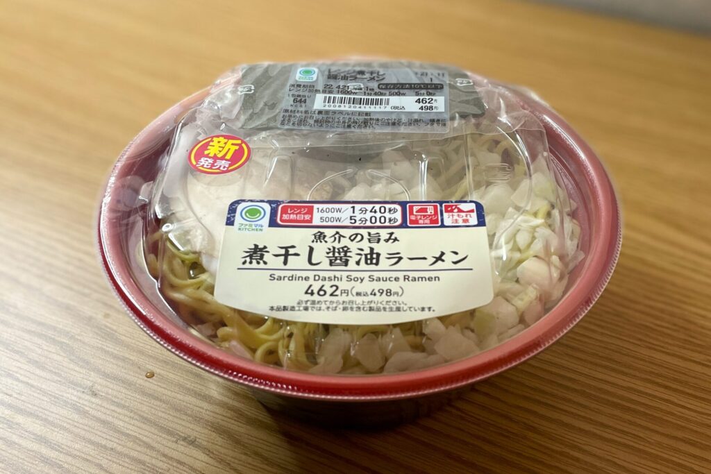 めっちゃ旨み めっちゃ煮干しな濃厚魚介ラーメン これはおすすめ 魚介の旨み 煮干し醤油ラーメン ファミリーマート