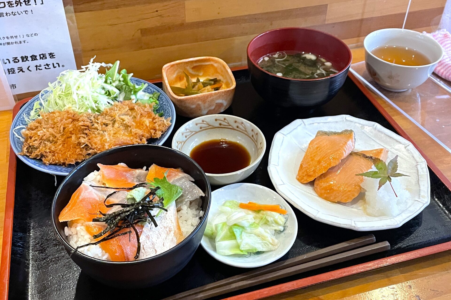 サーモン好きには特におすすめ 泉中央駅チカの海鮮料理店で絶品のサーモンづくし定食 四季創旬 あゆ川 泉区泉中央